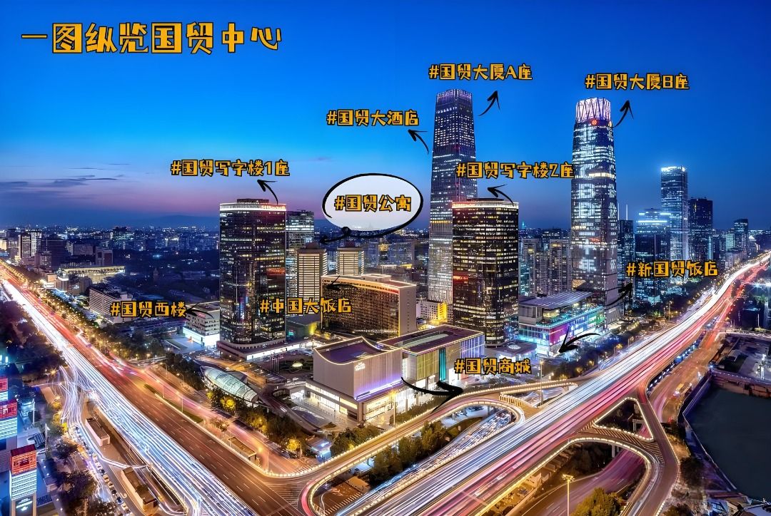 国贸公寓邀租户共赴新加坡华诞之约